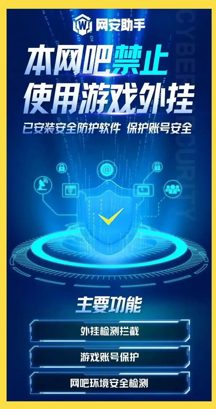 三角洲行动外挂免费版辅助使用指南