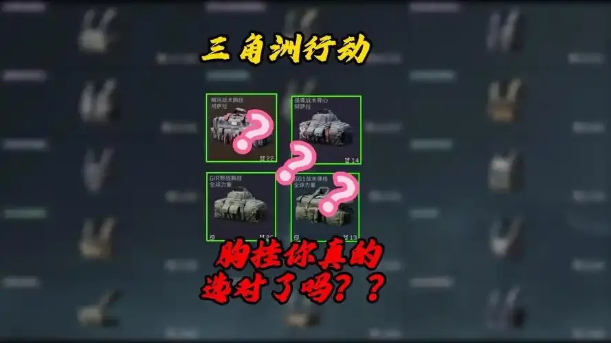 三角洲行动外挂哪里买