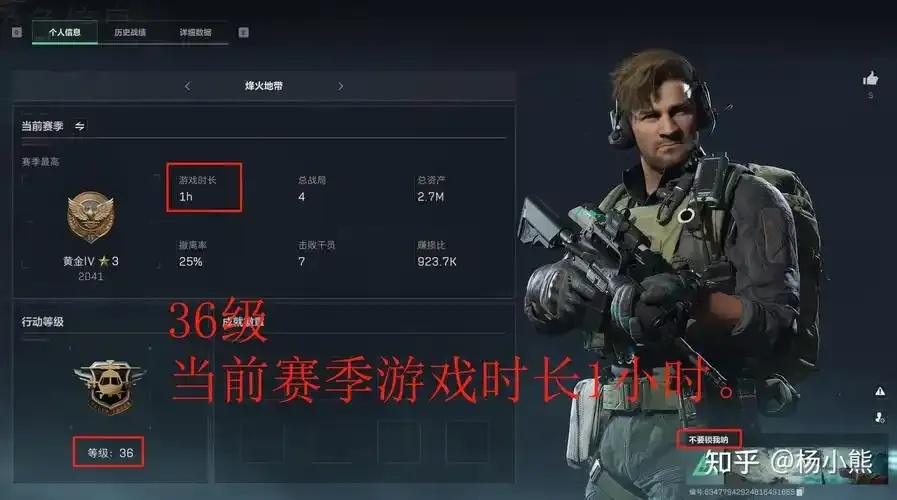 三角洲行动外挂网站终极资源分享