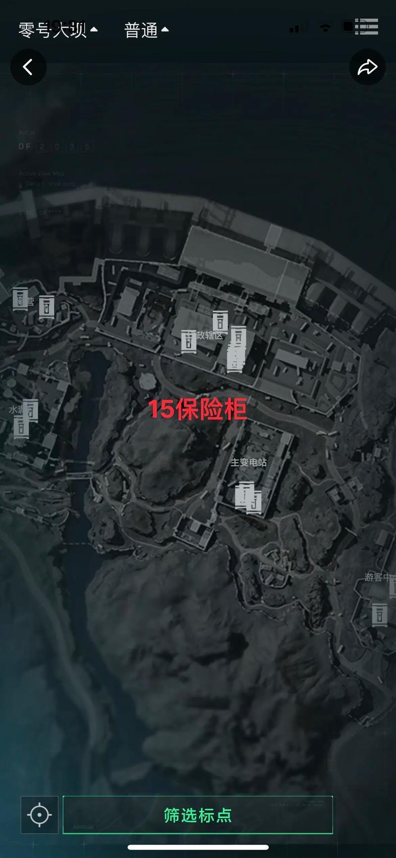 三角洲行动外挂物资透使用攻略