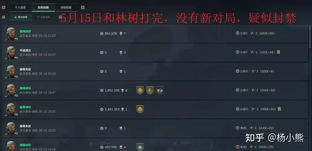 三角洲行动外挂详细图文教程