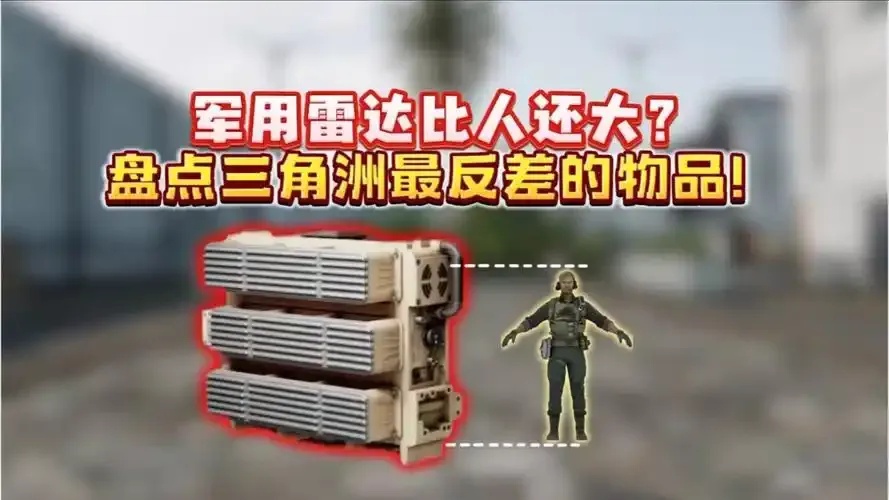 三角洲行动网页雷达:全球黑市暗网监测