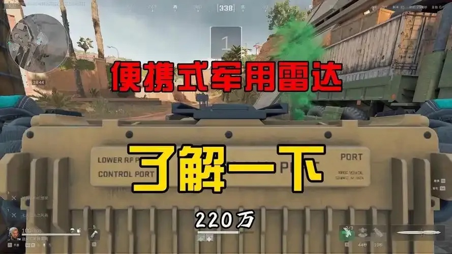 三角洲行动网页雷达:全球黑市暗网监测
