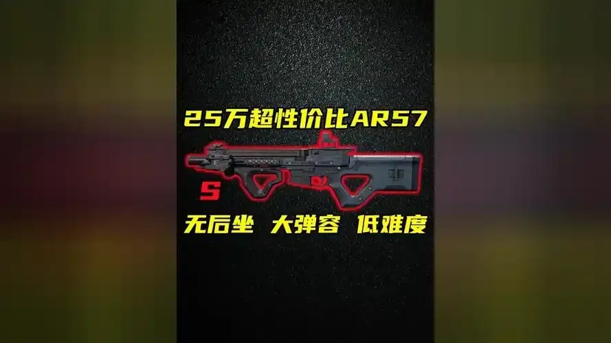 三角洲行动无后座插件怎么用
