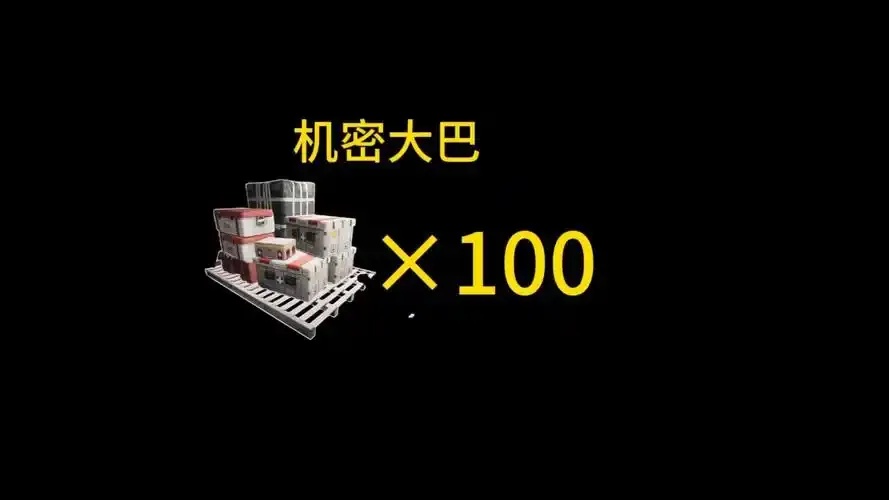 三角洲行动物资工具:那些你从未想象过的配备