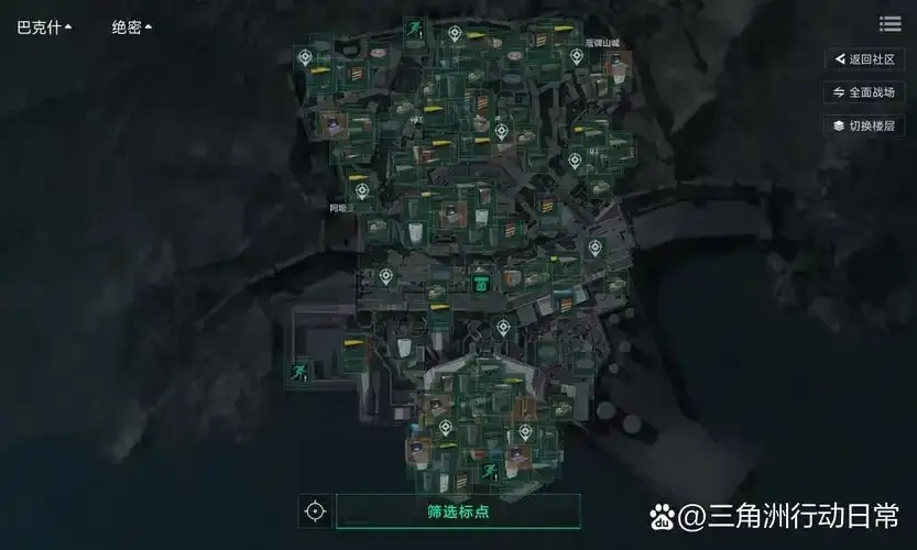 三角洲行动物资透免费分享指南