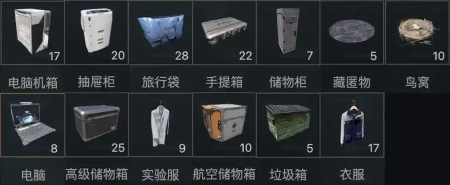 三角洲行动物资透视工具怎么用?