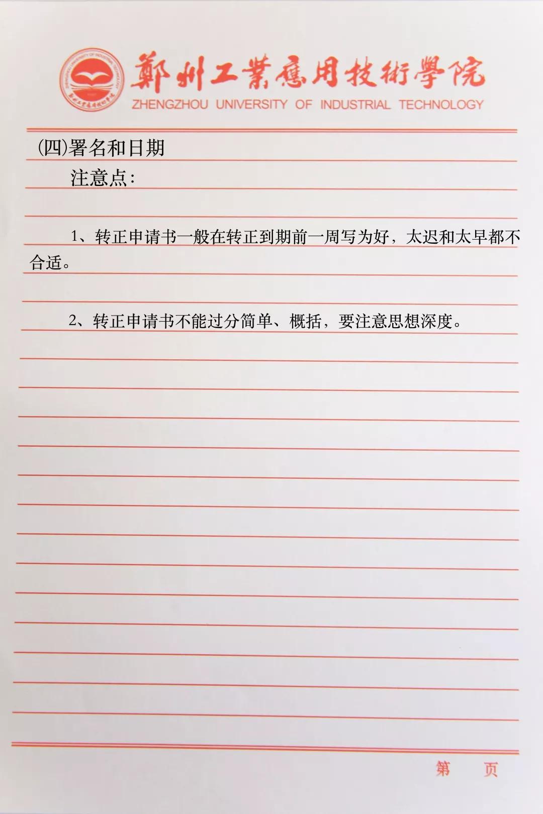 三角洲行动物资透视脚本
