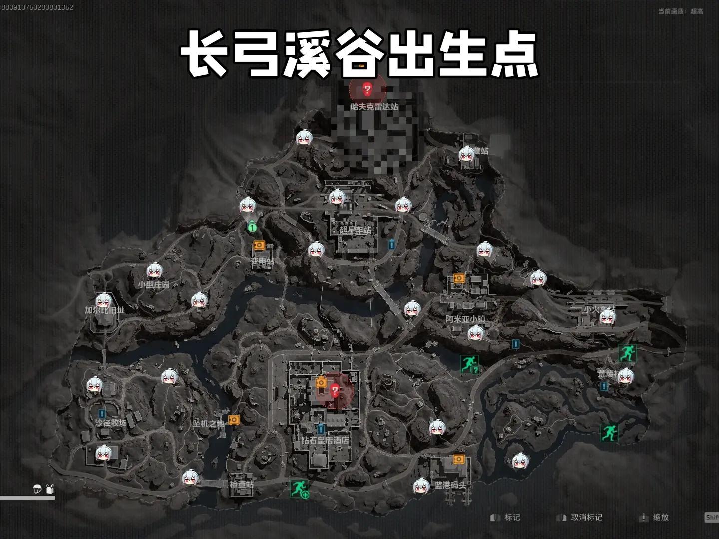 三角洲行动物资透视免费方法