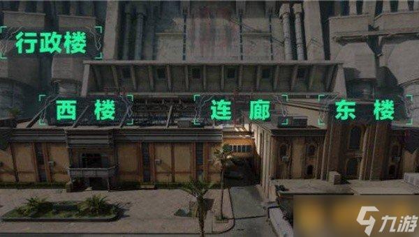 三角洲行动物资透视手机版完整版攻略