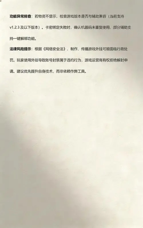 三角洲行动物资箱开启技巧与详细指南