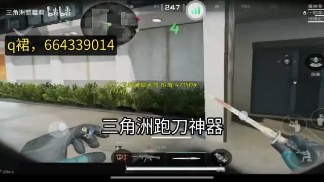 三角洲行动寻宝鼠外挂