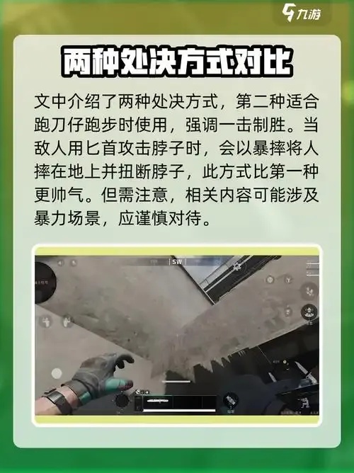 三角洲行动直装教程,详细步骤指南
