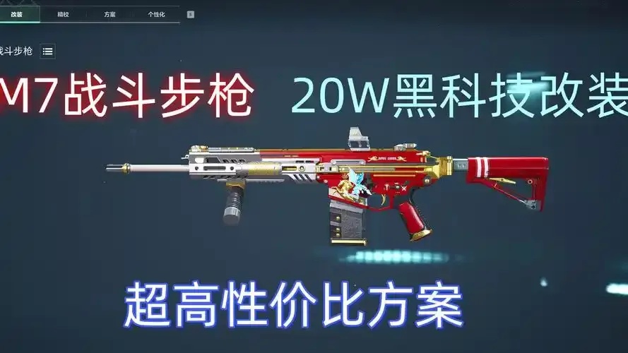 三角洲行动直装科技版深度解析