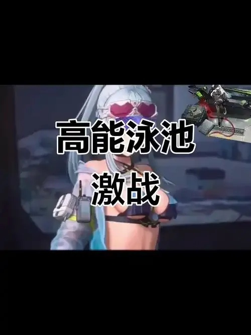 三角洲行动直装免费_2