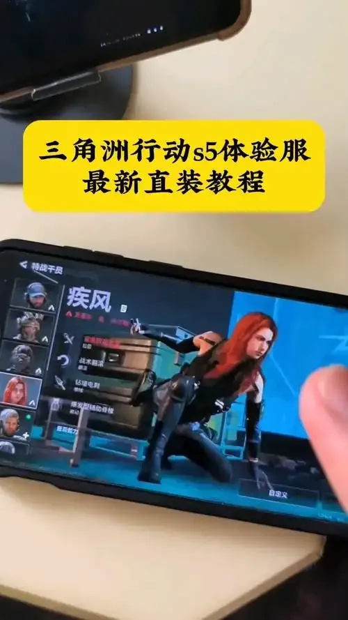 三角洲行动直装内核安装方法全攻略