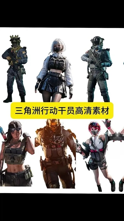 三角洲行动直装群是什么?