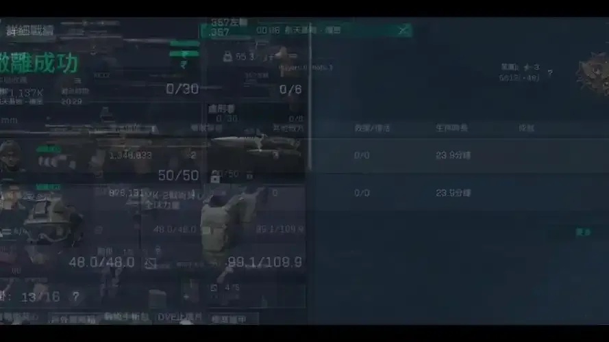 三角洲行动直装是什么?