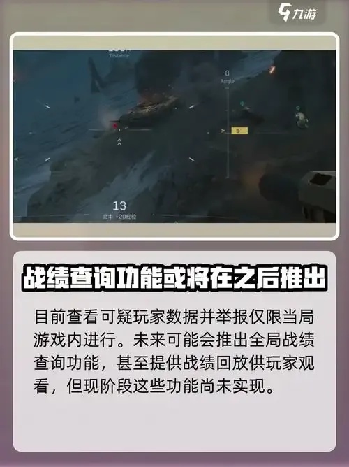 三角洲行动资源查询器:揭开隐藏威胁的密码