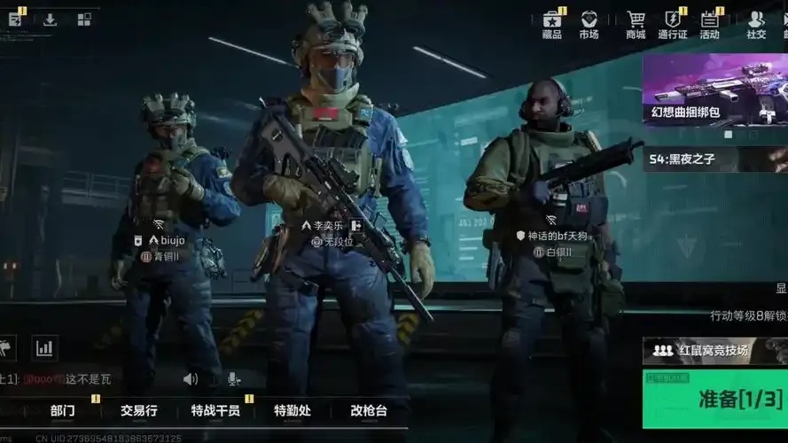 三角洲行动资源网,有哪些资源?