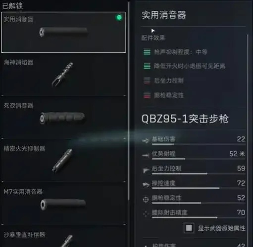 三角洲行动自瞄参数详解与设置指南
