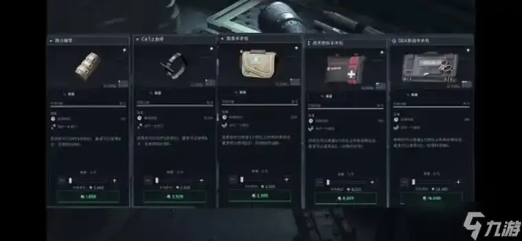 三角洲行物资工具全攻略:行军野外必备清单