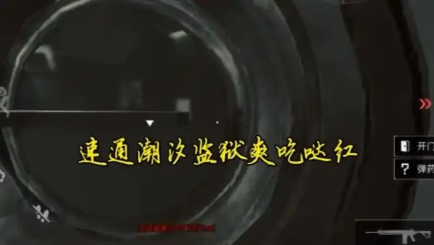 三角洲寻宝鼠辅助器免费攻略