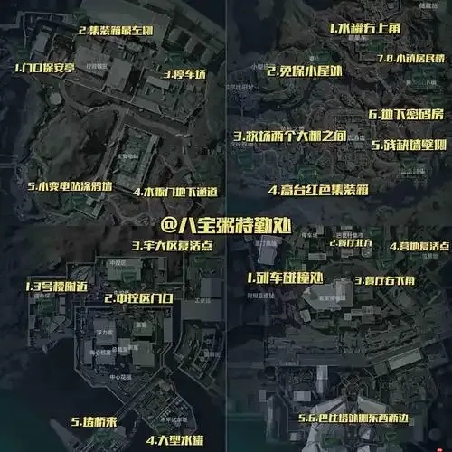 三角洲有营地工具吗解析
