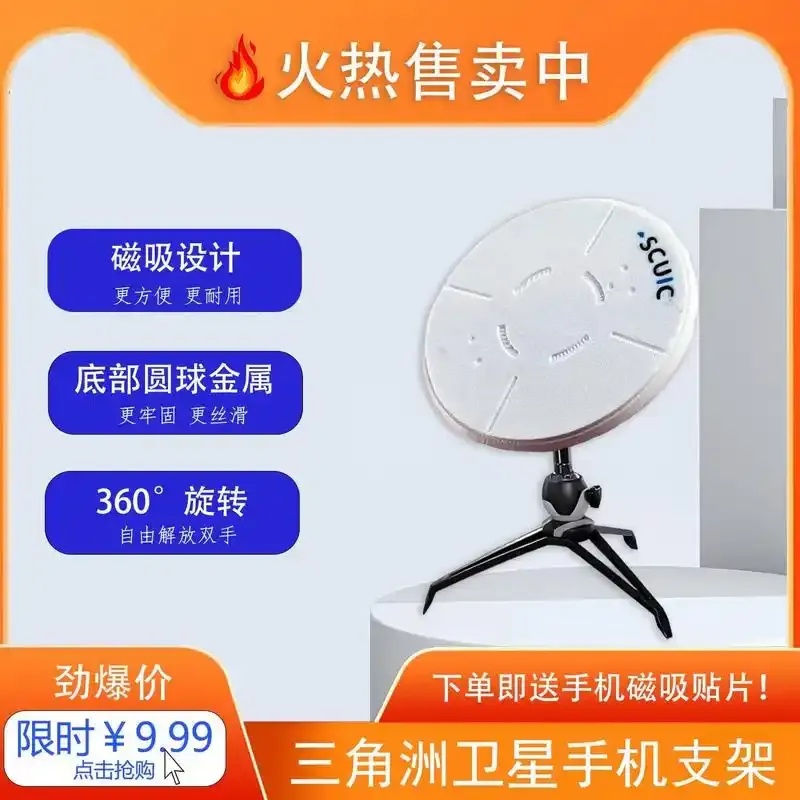 三角洲在哪里买科技:全网购买指南