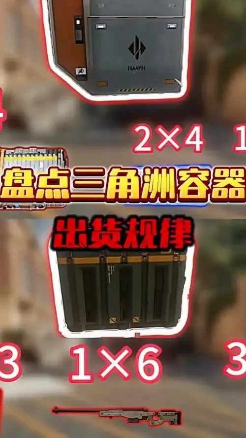三角洲直装