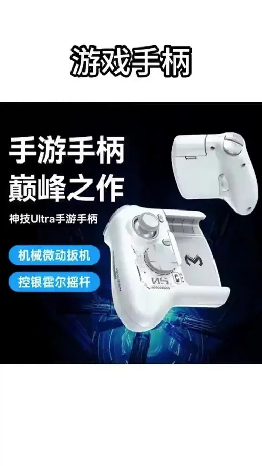 三角洲直装教程免费下载 ios