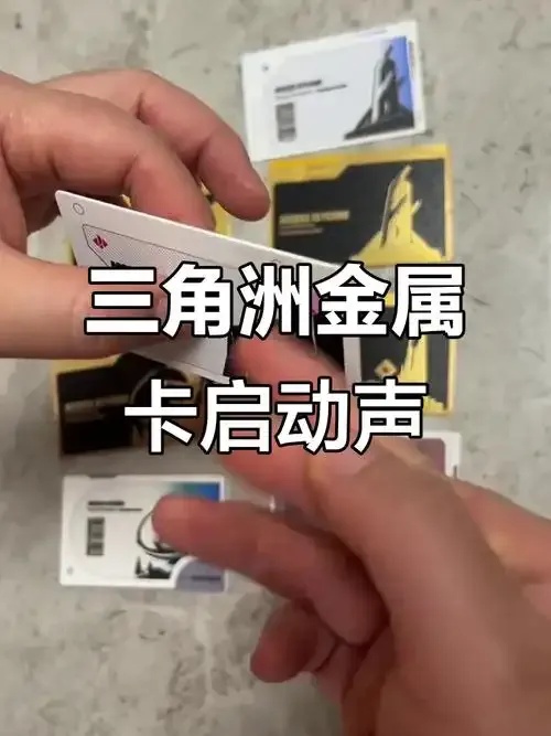 三角洲直装卡网是什么及安装指南?