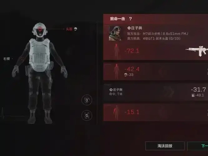 三角洲直装外挂免费下载指南
