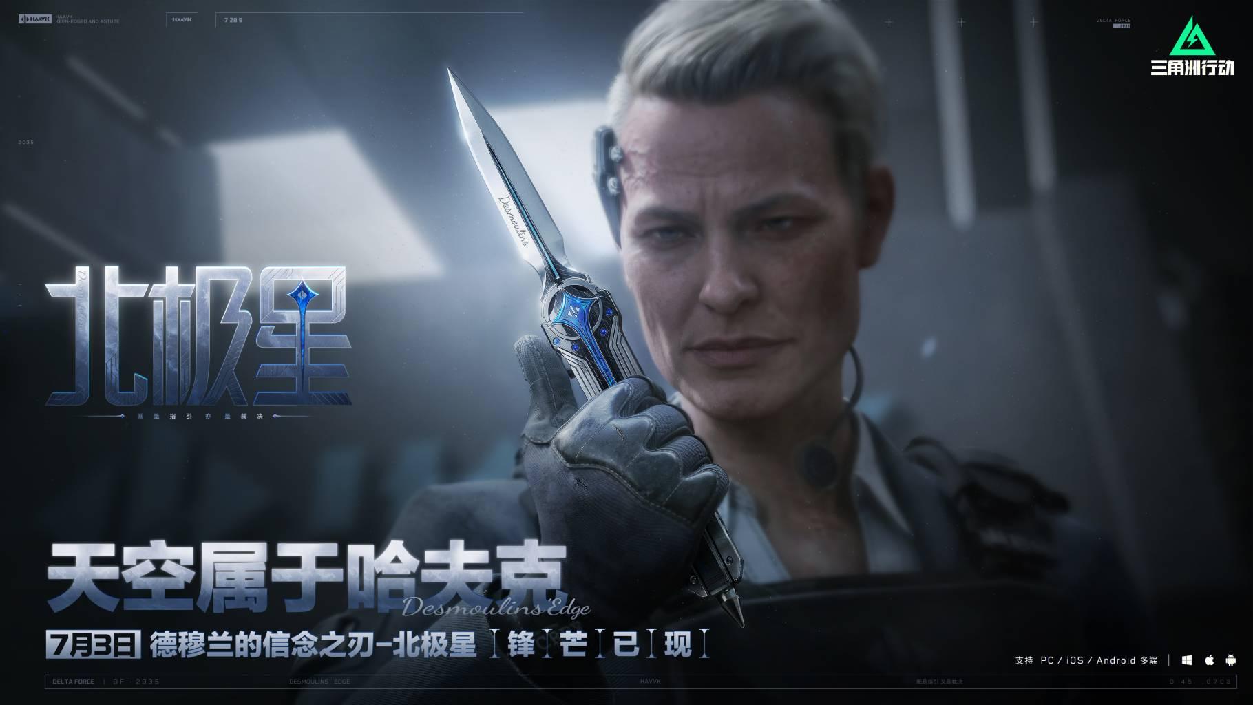 三角洲转盘生成器网站