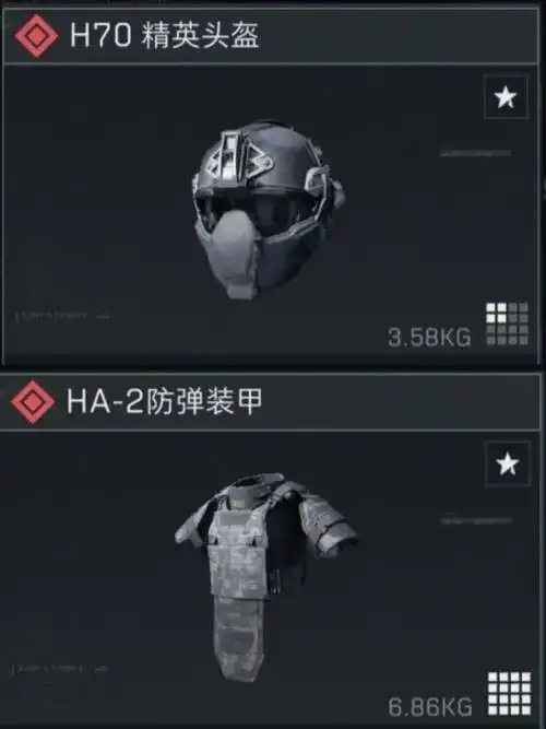三角洲自瞄锁头辅助器