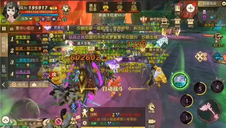 三战灵犀充值入口官网