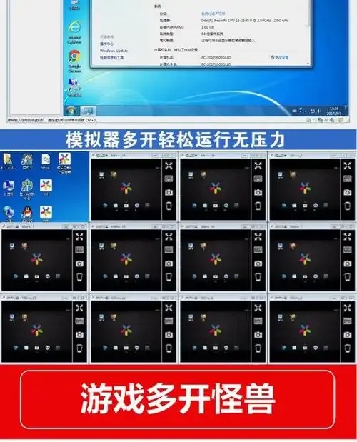 沙箱软件游戏多开