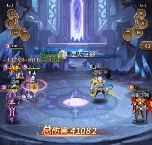 闪烁之光》辅助魔械师攻略指南