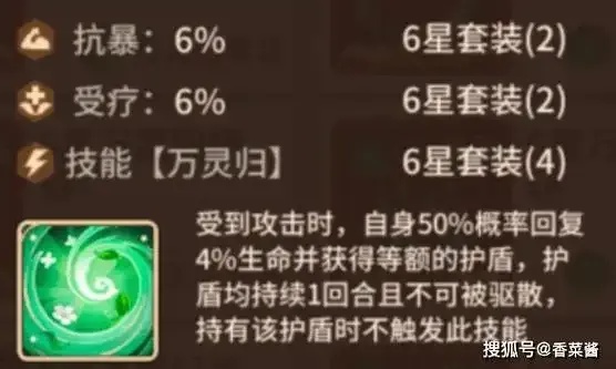 闪烁之光》外挂辅助下载指南及使用注意事项