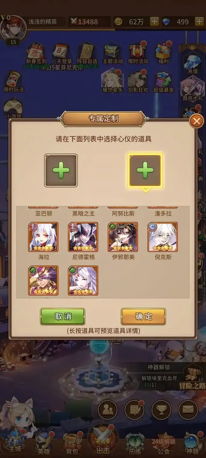 闪烁之光》最强辅助排名解析及推荐
