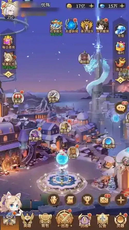 闪烁之光代码修改攻略