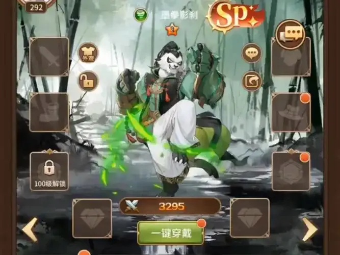 闪烁之光盗版破解版解析