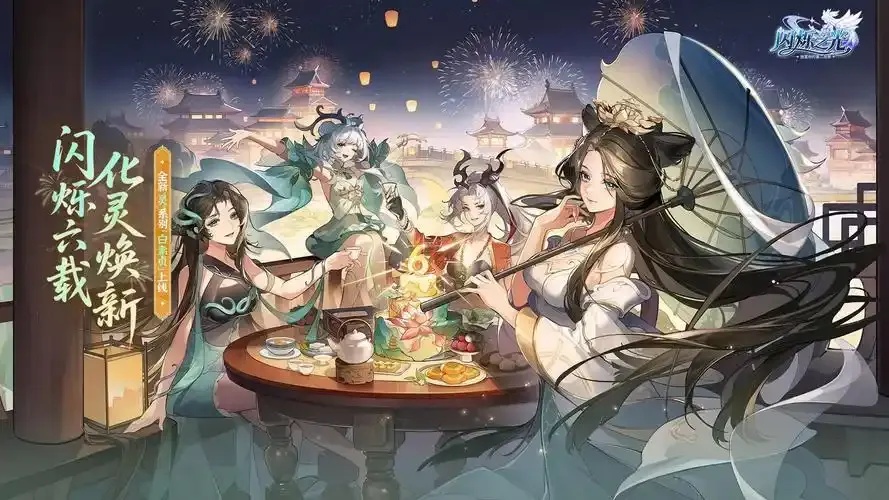 闪烁之光辅助了共享灵机:揭开智能革命的神秘面纱