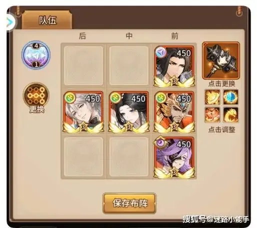 闪烁之光辅助神装搭配攻略指南