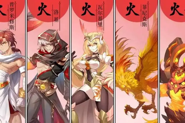 闪烁之光火系辅助:揭开火系辅助的禁忌力量!
