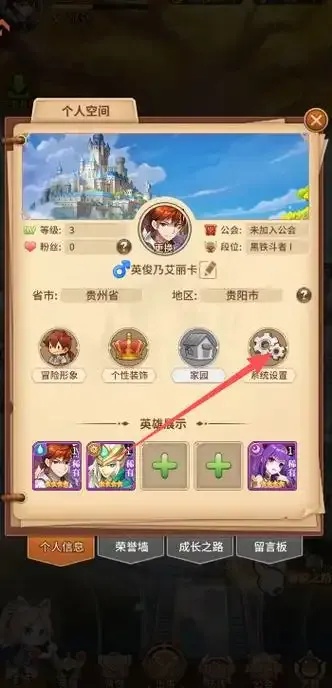 闪烁之光加速辅助指南