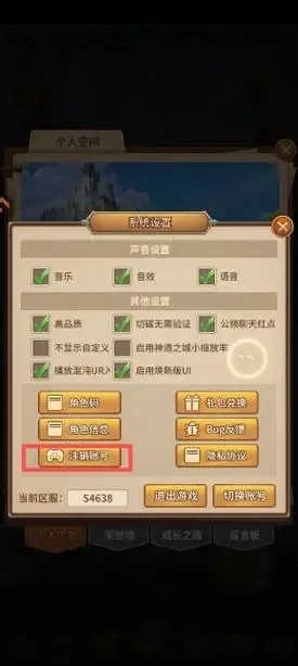 闪烁之光内置MOD修改器,一秒变无敌!