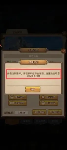 闪烁之光内置MOD修改器,一秒变无敌!