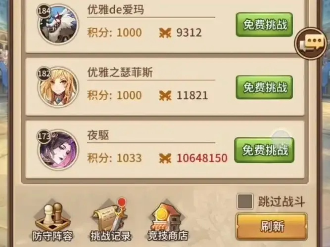 闪烁之光平民最强阵容:平民也能轻松打造,不依赖抽卡的秘密武器!