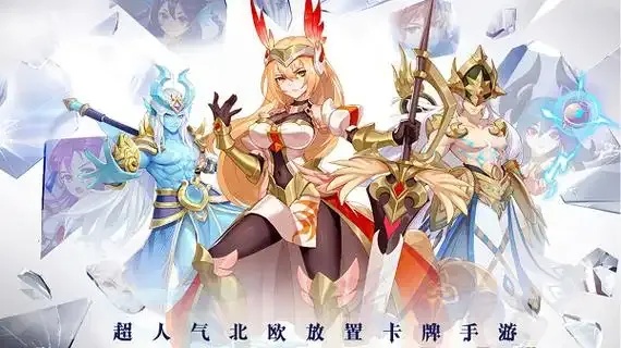 闪烁之光塞壬阿奇丽角色解析